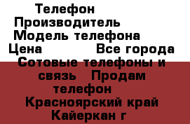 Телефон iPhone 5 › Производитель ­ Apple › Модель телефона ­ 5 › Цена ­ 8 000 - Все города Сотовые телефоны и связь » Продам телефон   . Красноярский край,Кайеркан г.